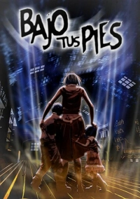 Под ногами (2026)